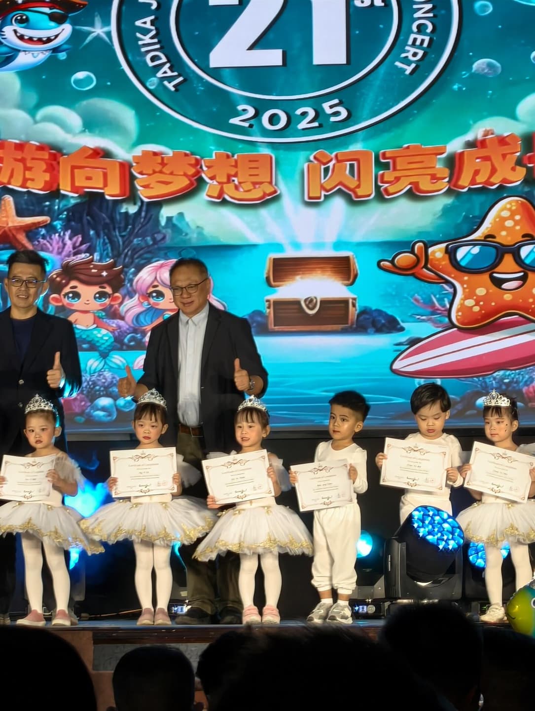 Tangtang's little sister graduated at four years old 6