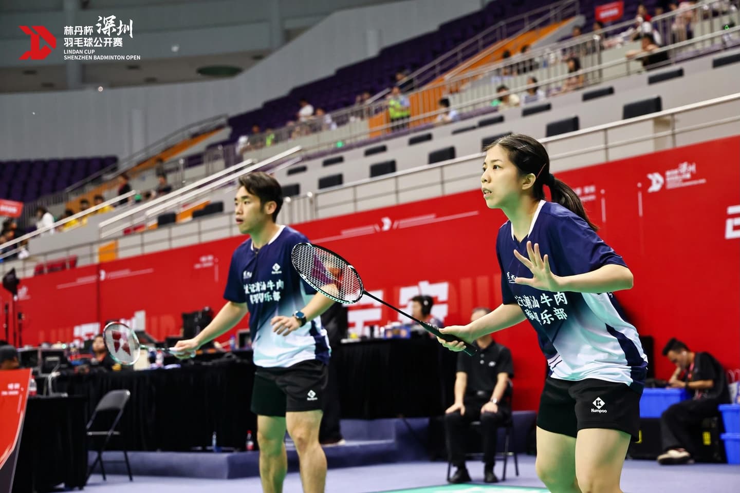 LINDAN Cup