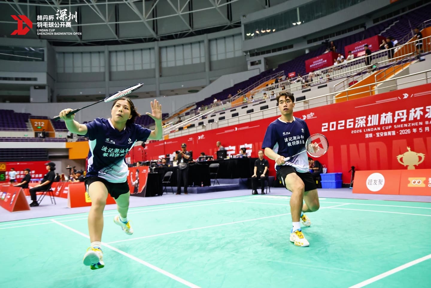 LINDAN Cup 3