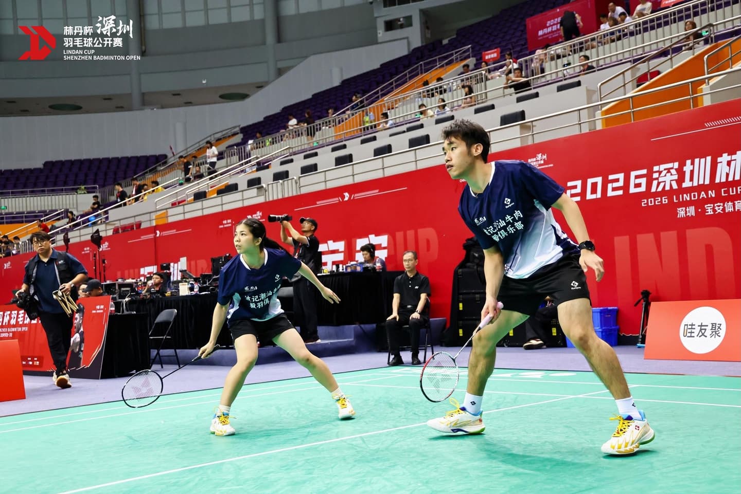 LINDAN Cup 4