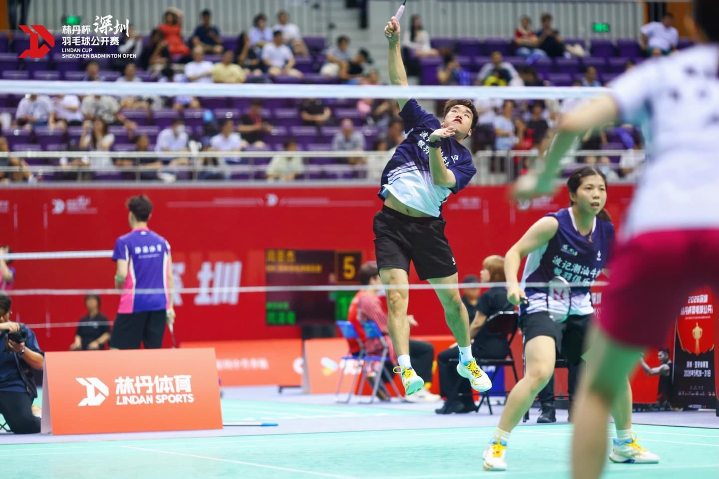 LINDAN Cup 5