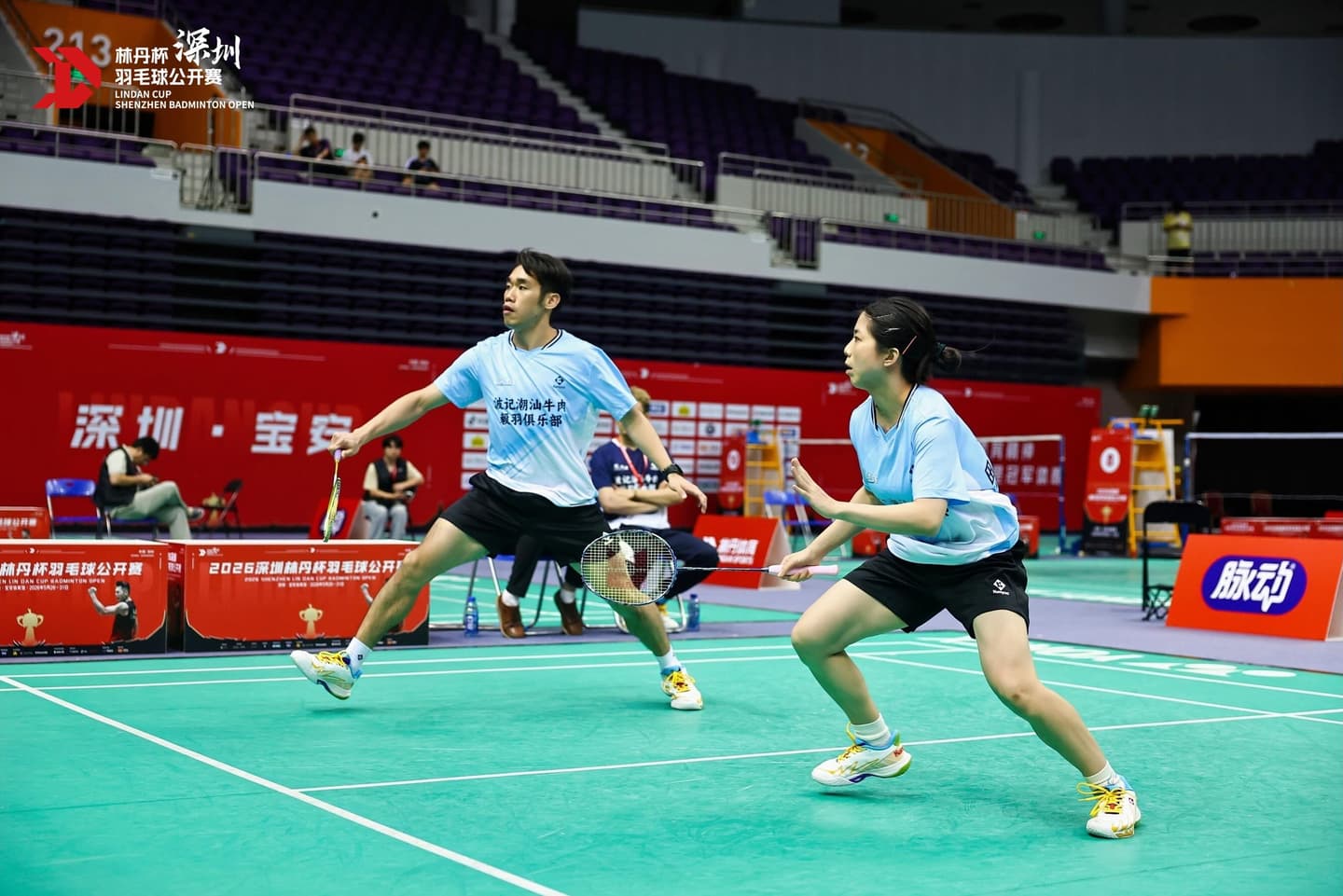 LINDAN Cup 6