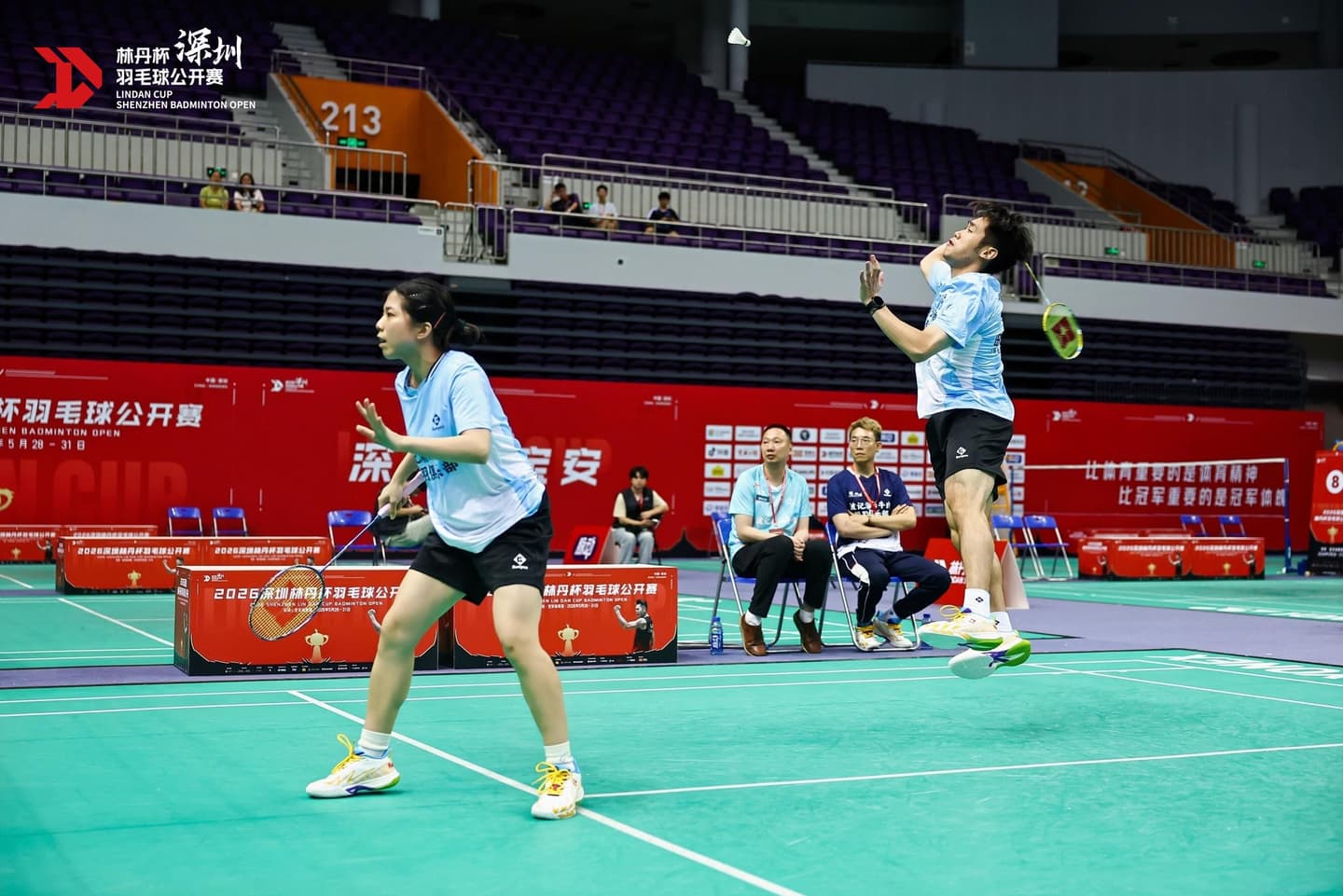 LINDAN Cup 7