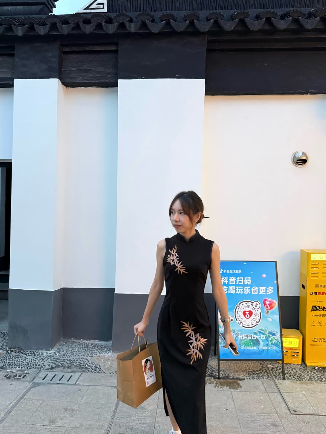 Shopping Fun on Pingjiang Road 2