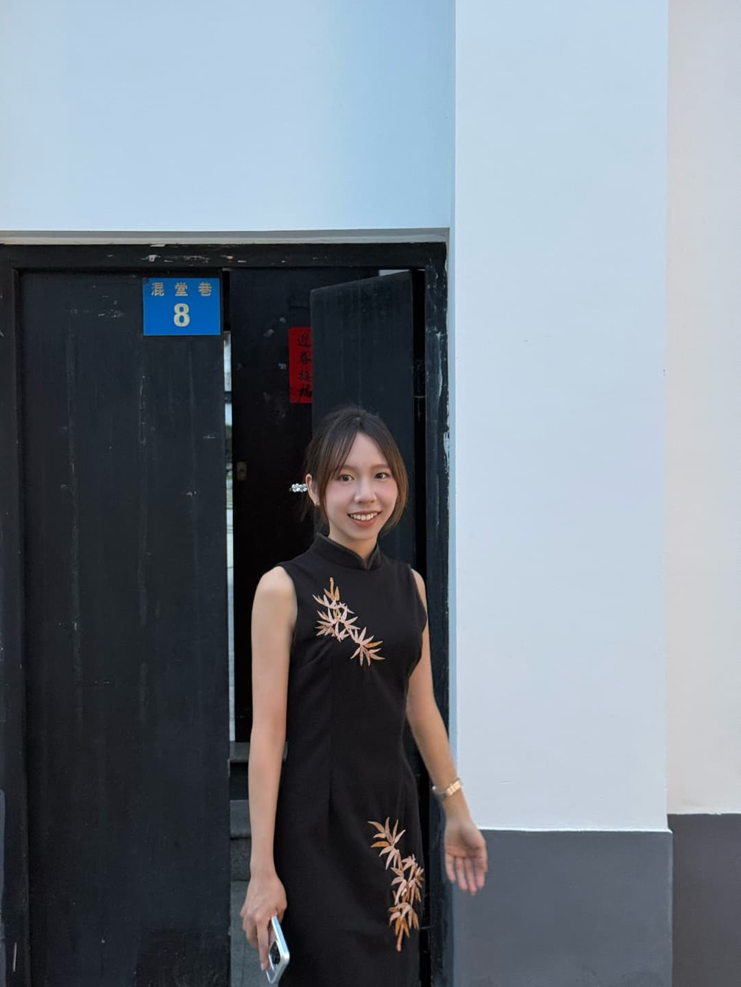 Shopping Fun on Pingjiang Road 3