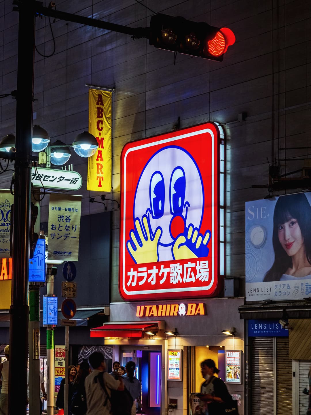 Shibuya Community Map Update