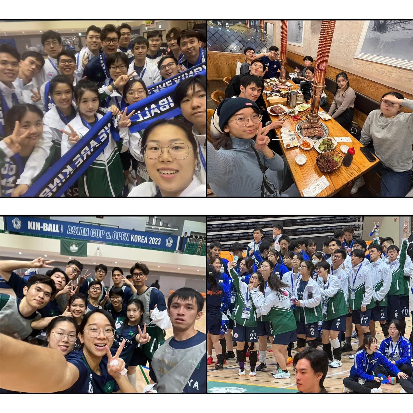 South Korea Kin-Ball Asia Cup 2023 Summary 7