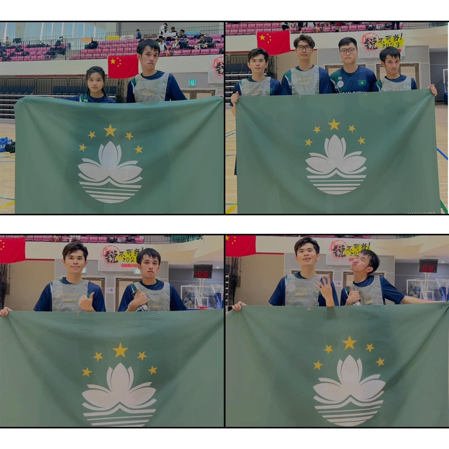 South Korea Kin-Ball Asia Cup 2023 Summary 8