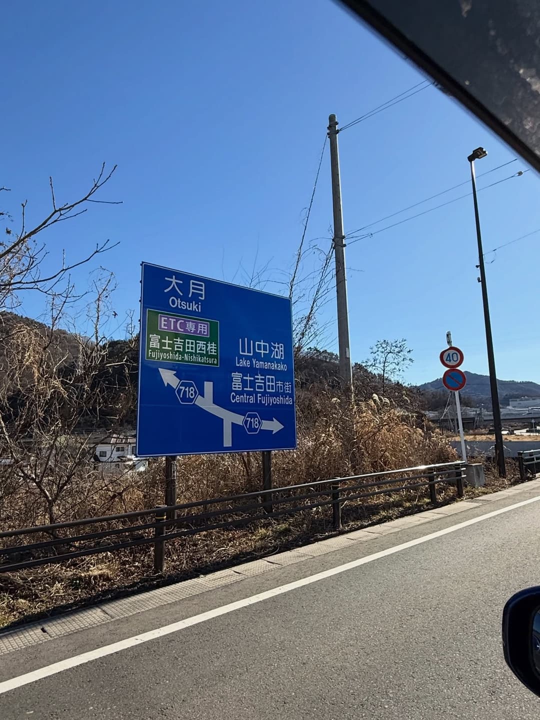 My Fuji-trip photos 6