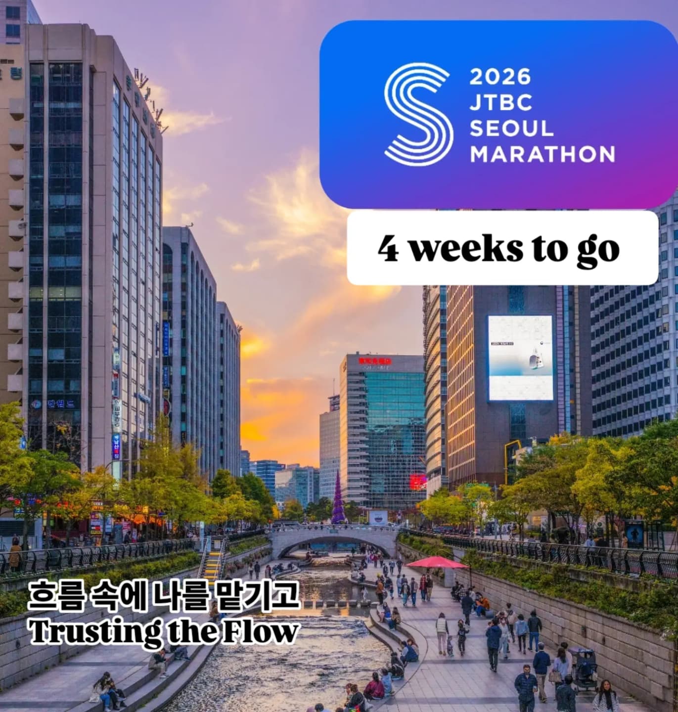 Cheonggyecheon Stream and Gold Coast Runs