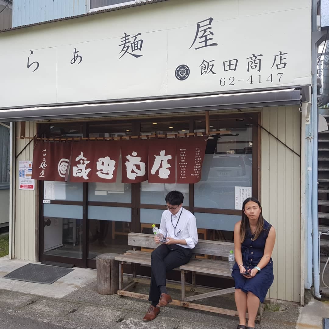 Yugawara Ramen at Iida Shoten 6