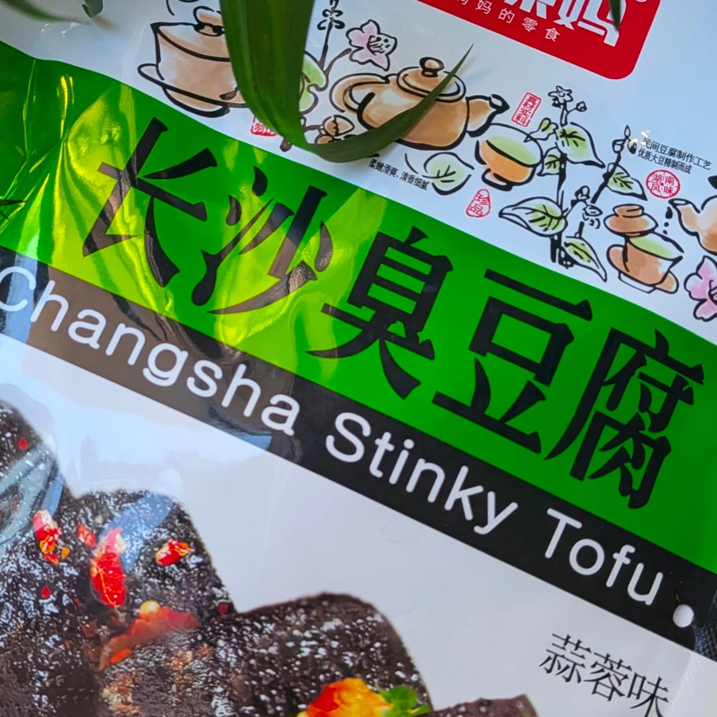 Changsha Stinky Tofu: A Flavour Journey
