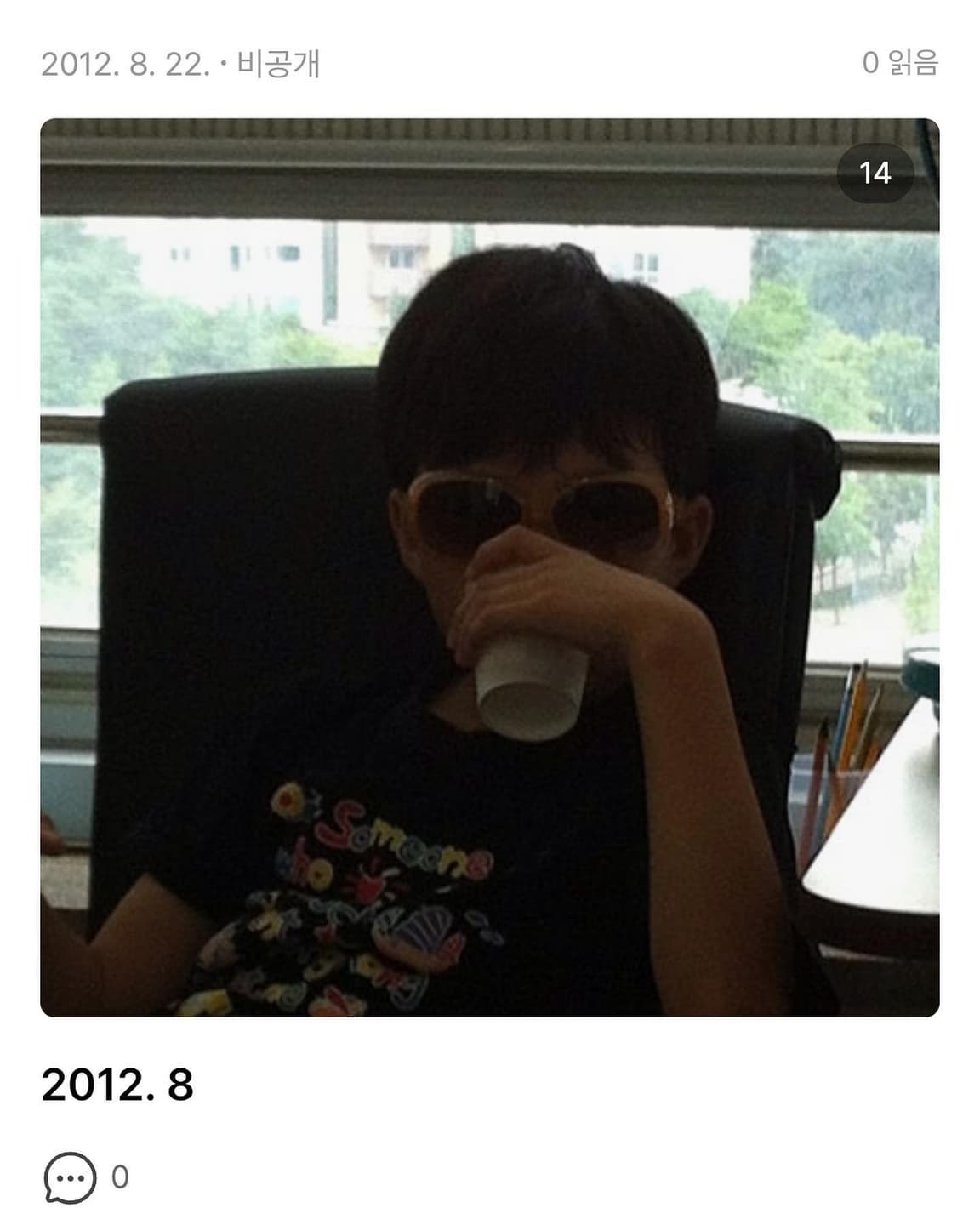 21-year-old who wants to be 12 3