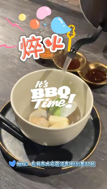 焠火 | Taipei Cuisine The interior is very cosy, and as soon as you walk in, the staff