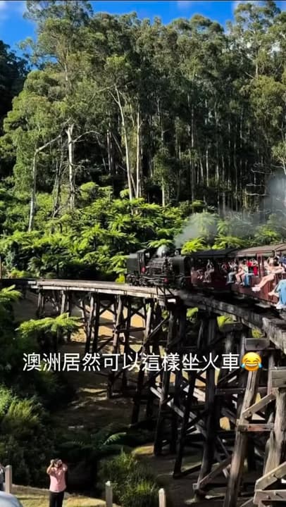 First train experience in Australia
