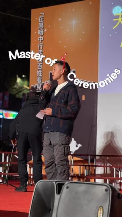 Em