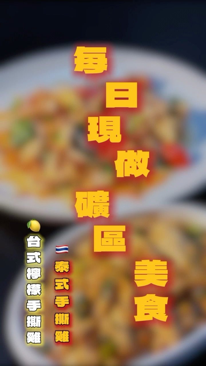 You absolutely mustn't eat this. 6