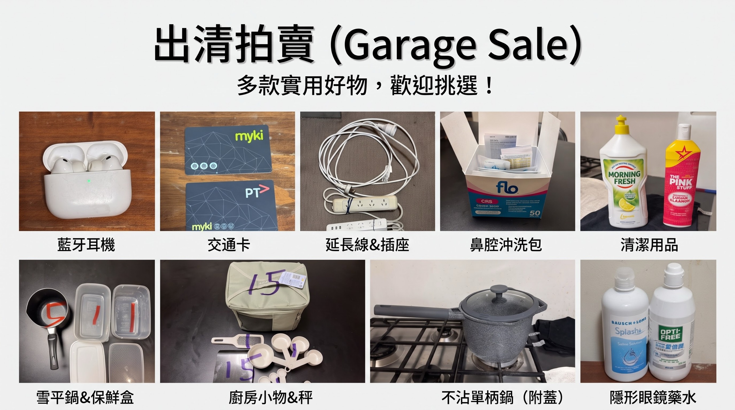 Selling second-hand before leaving Australia