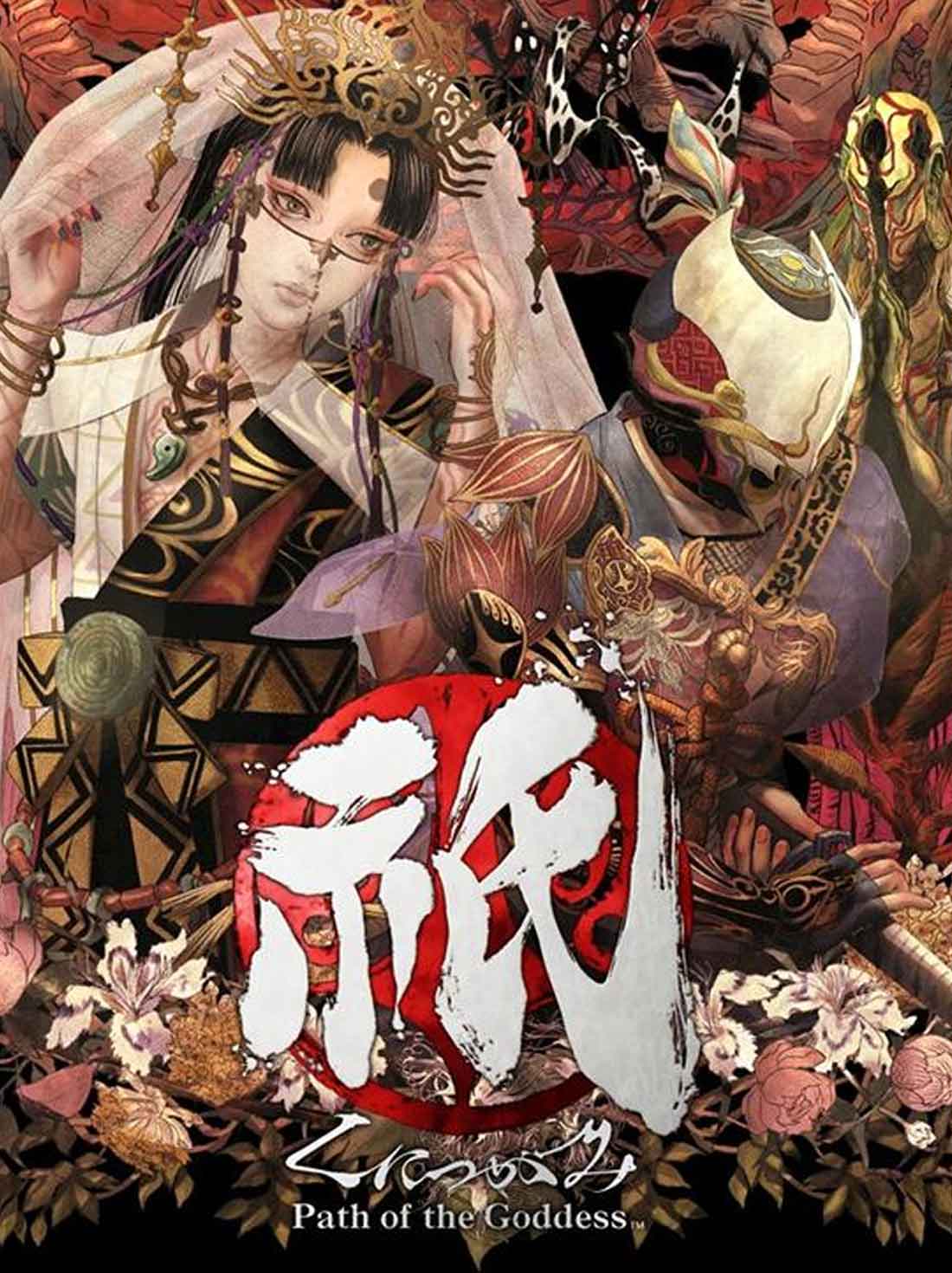 Kunitsu-Gami: Path of the Goddess ROW | Steam