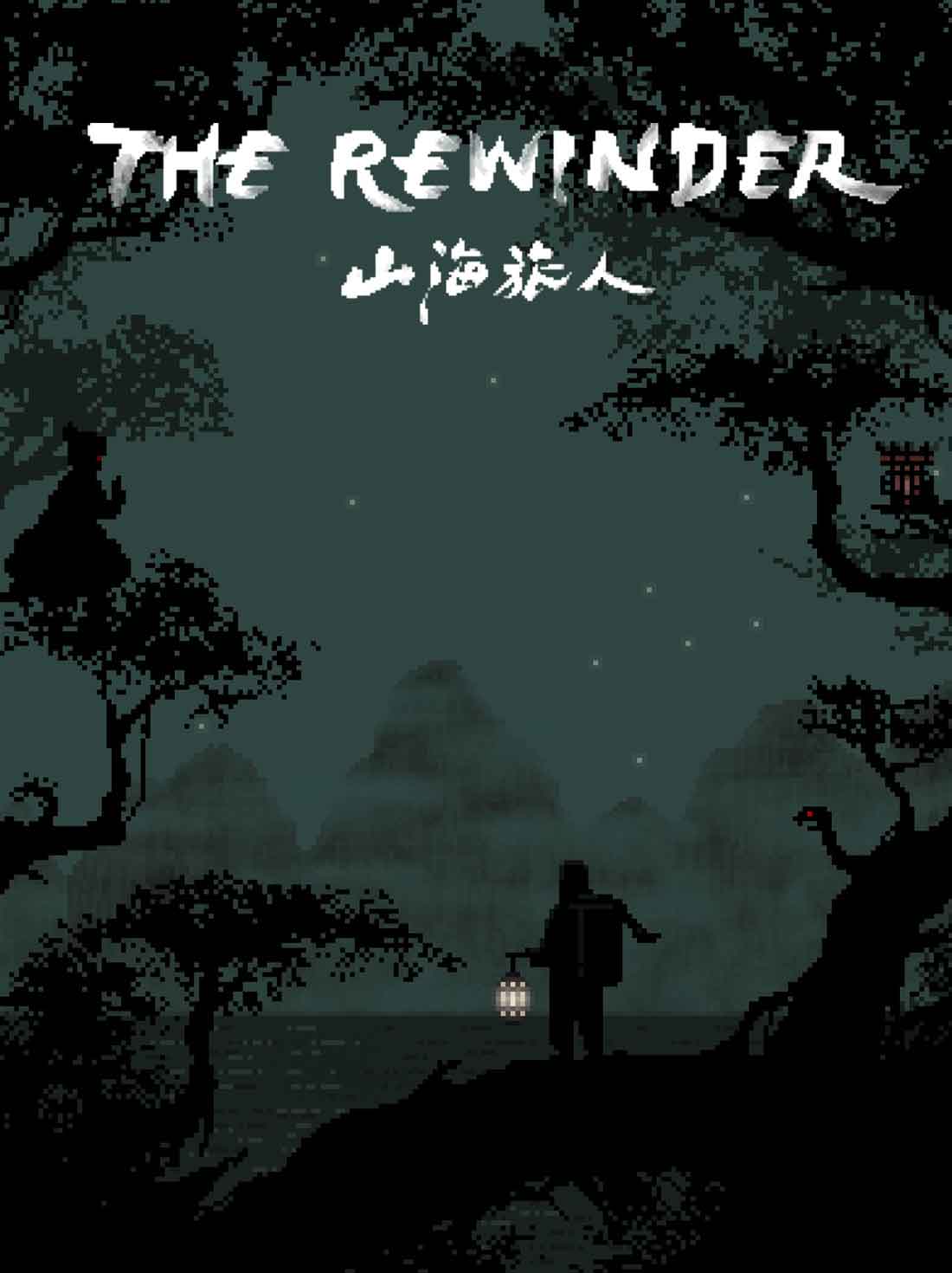 The Rewinder | Steam