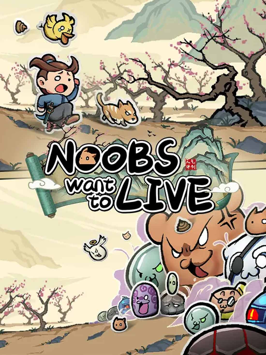 Noobs Want to Live | Steam