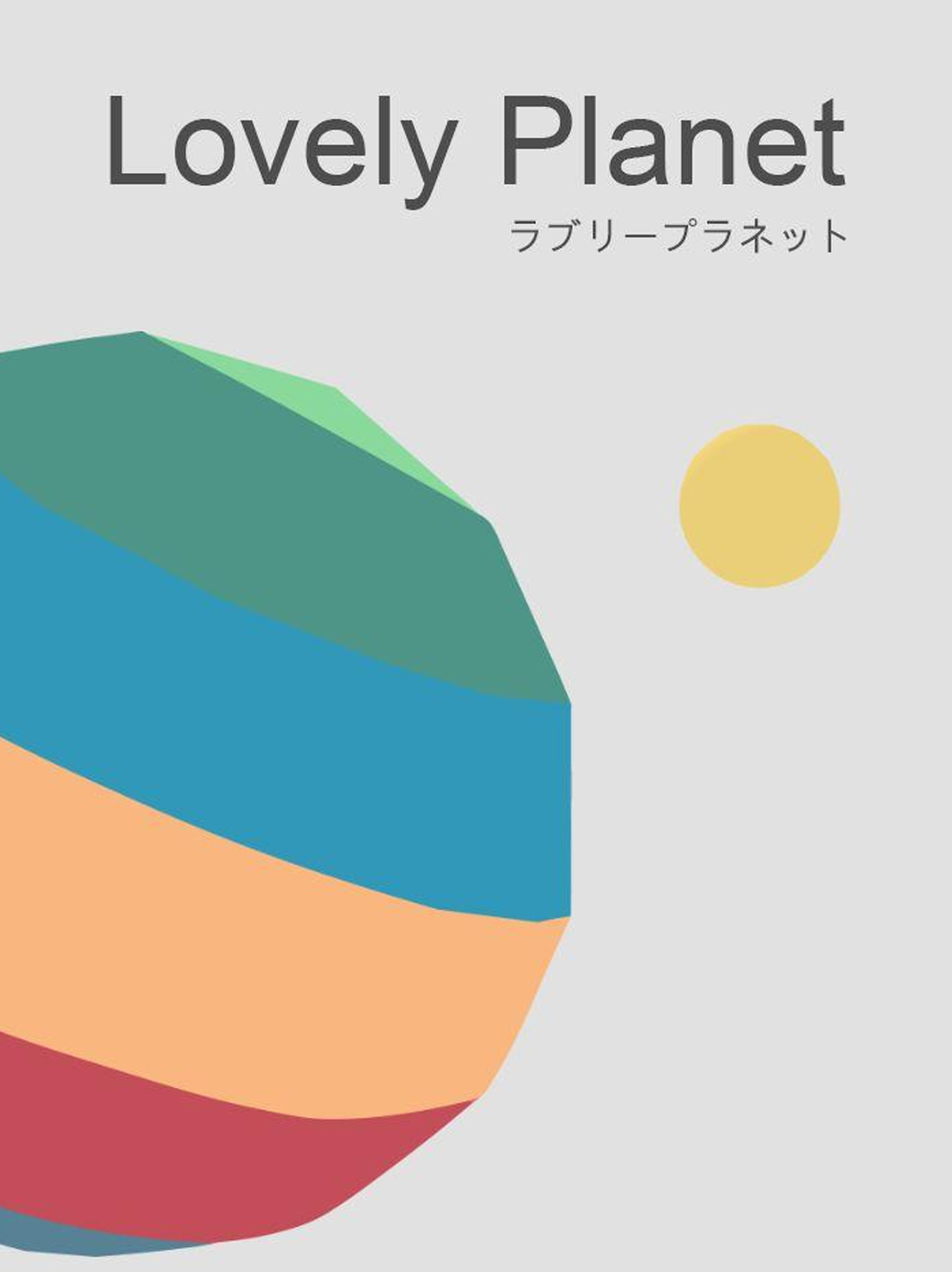 Lovely Planet | Steam