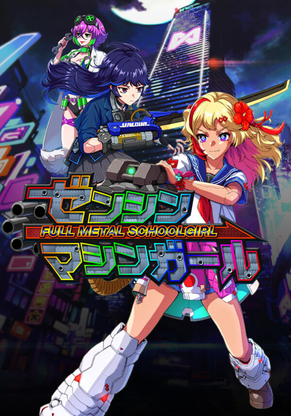 Full Metal Schoolgirl | Steam