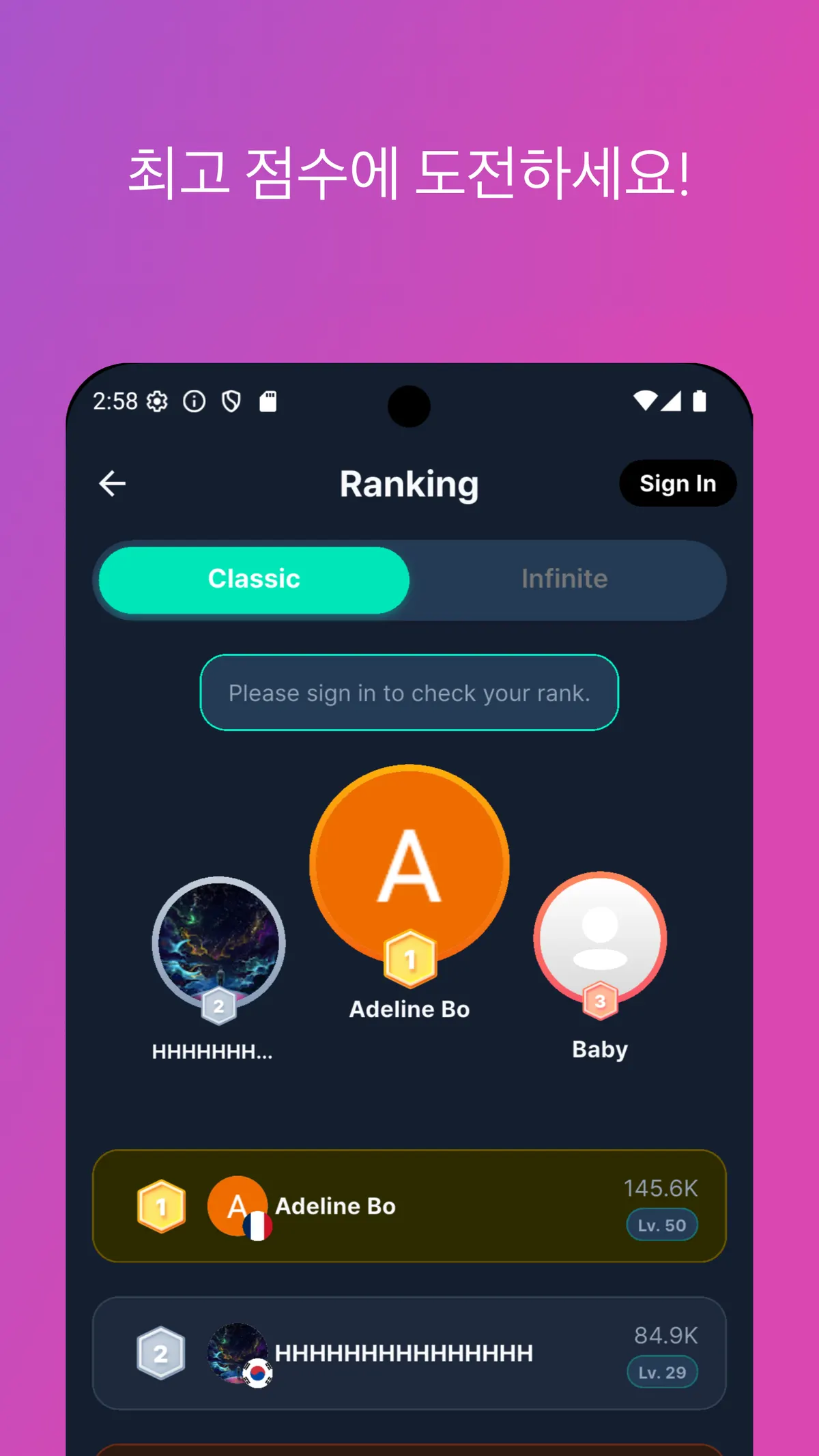Puzzle Link 프로젝트 화면 4