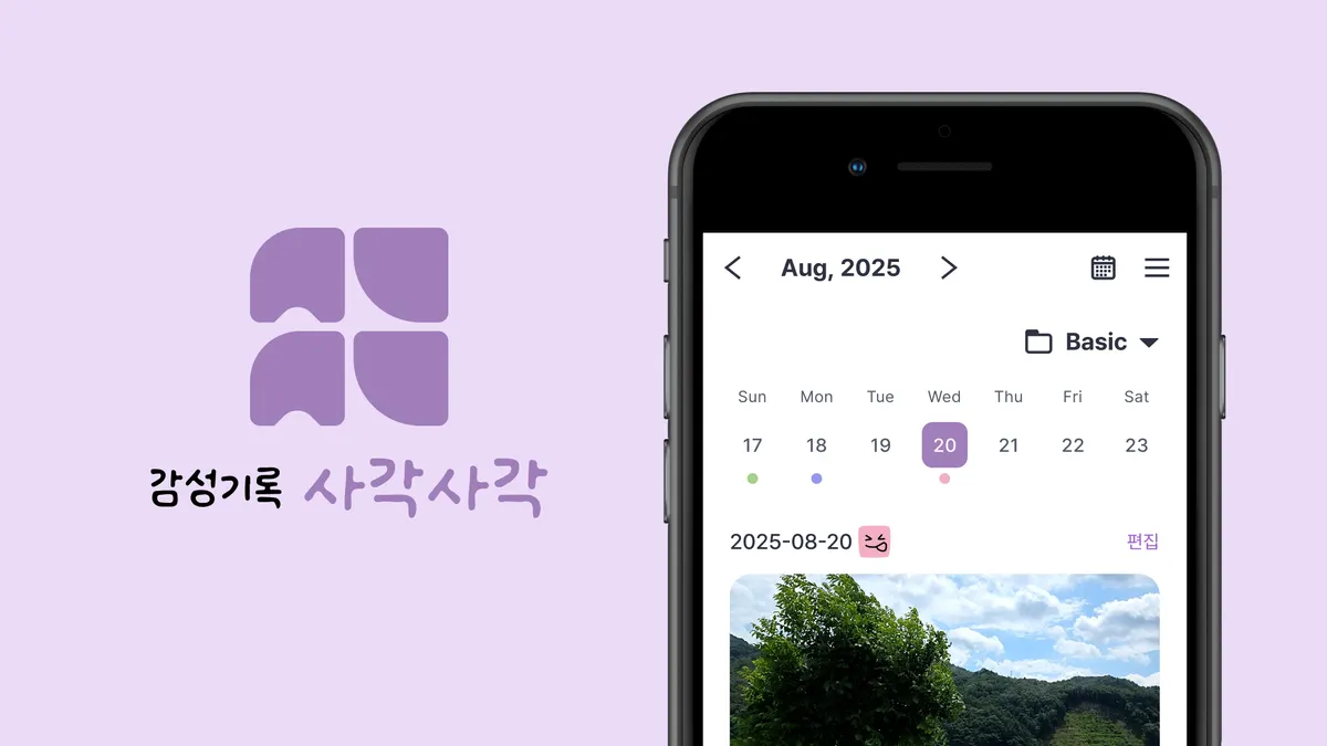 사각노트 대표 이미지