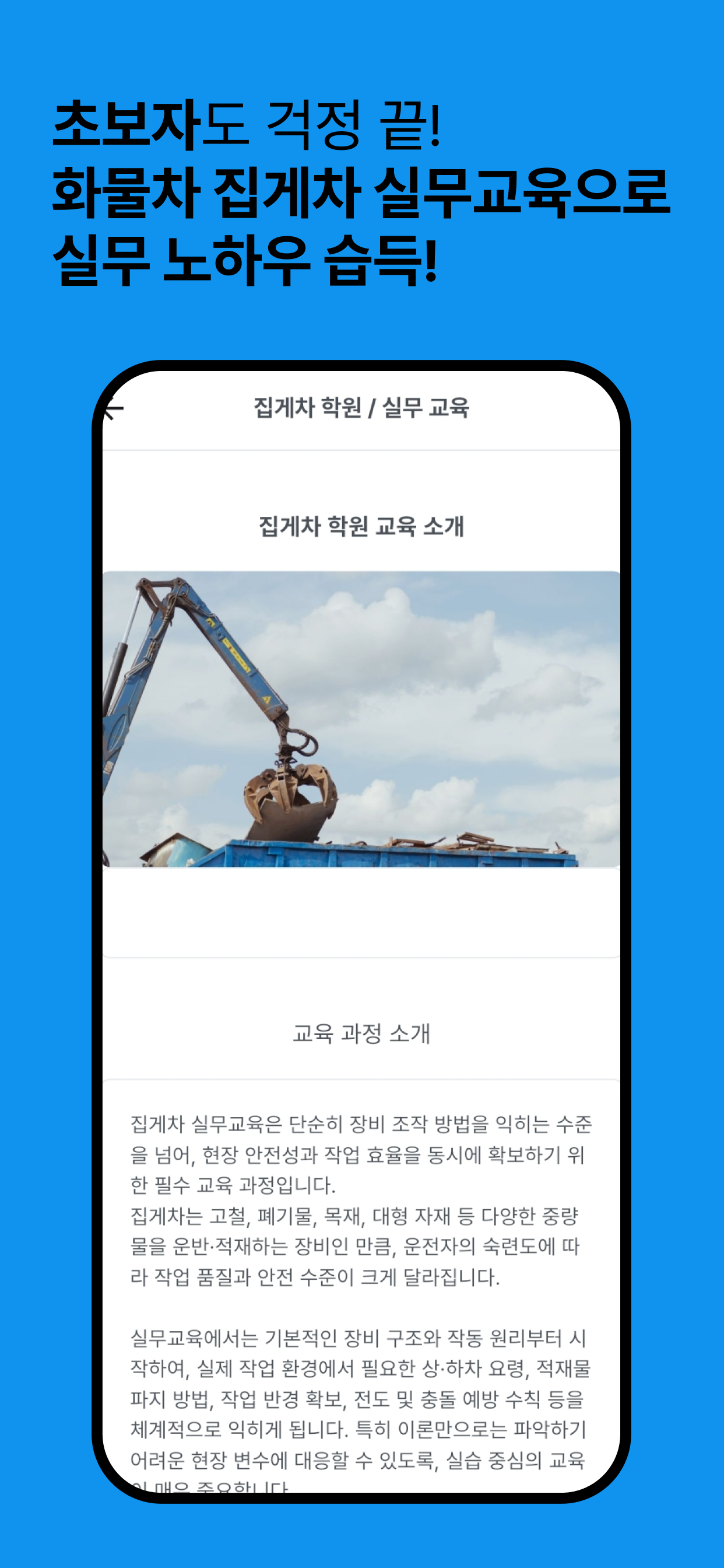 초대자 프로젝트 화면 4