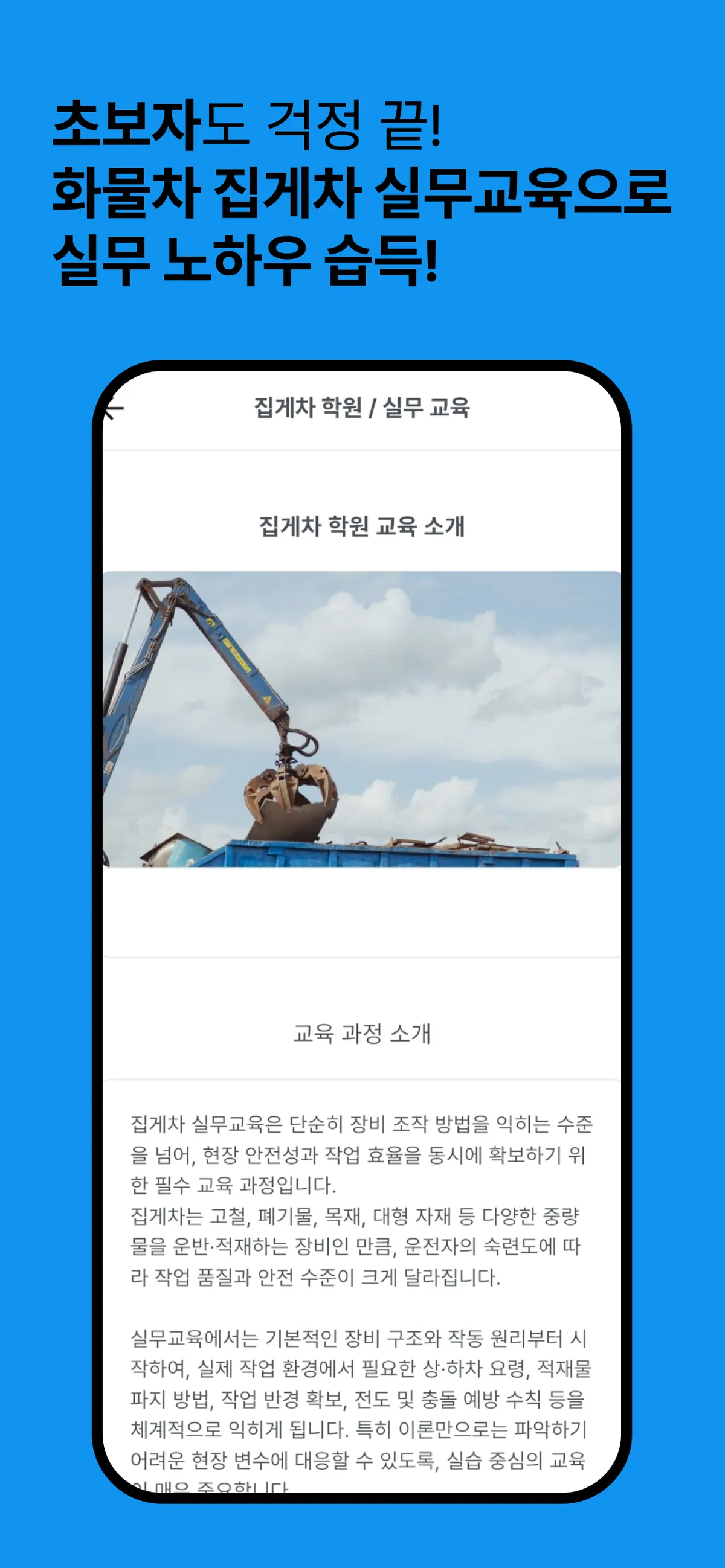 초대자 프로젝트 화면 4