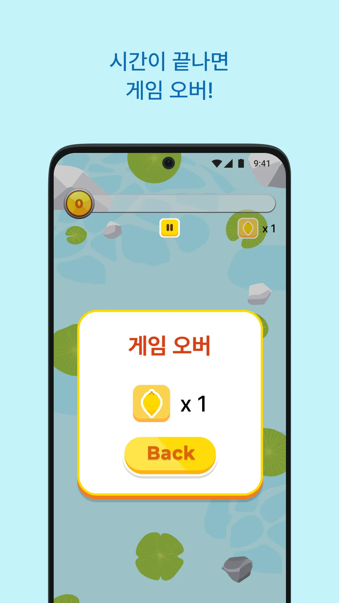 Ducky Ducky 프로젝트 화면 4