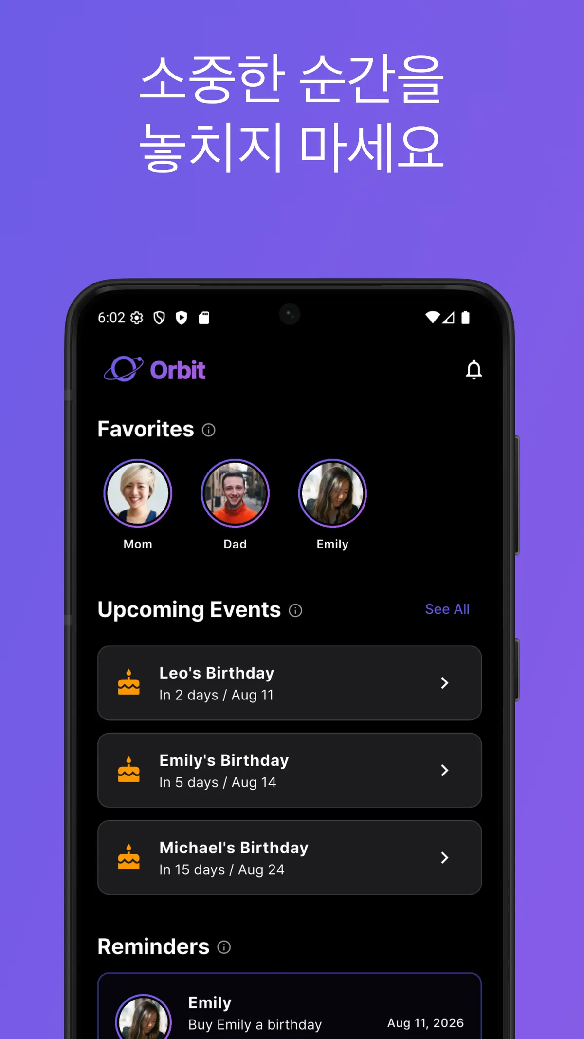 Orbit : My Social Universe 프로젝트 화면 2