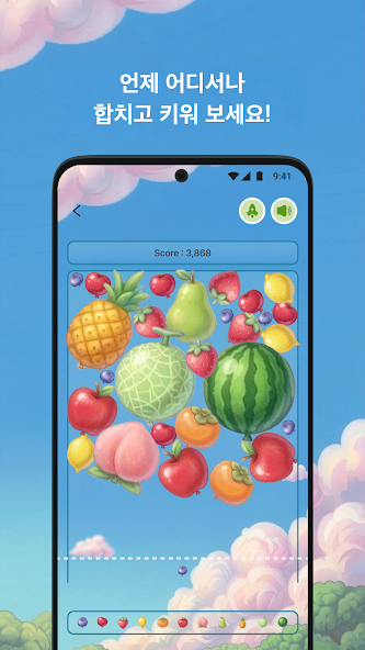 Watermelon Balloon : 수박 머지 퍼즐 프로젝트 화면 3