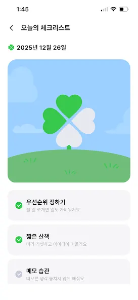LuckScore project screen 3