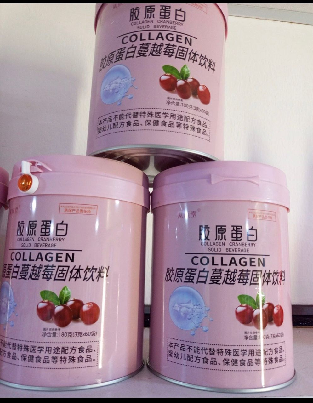Cranberry Collagen Supplement-05