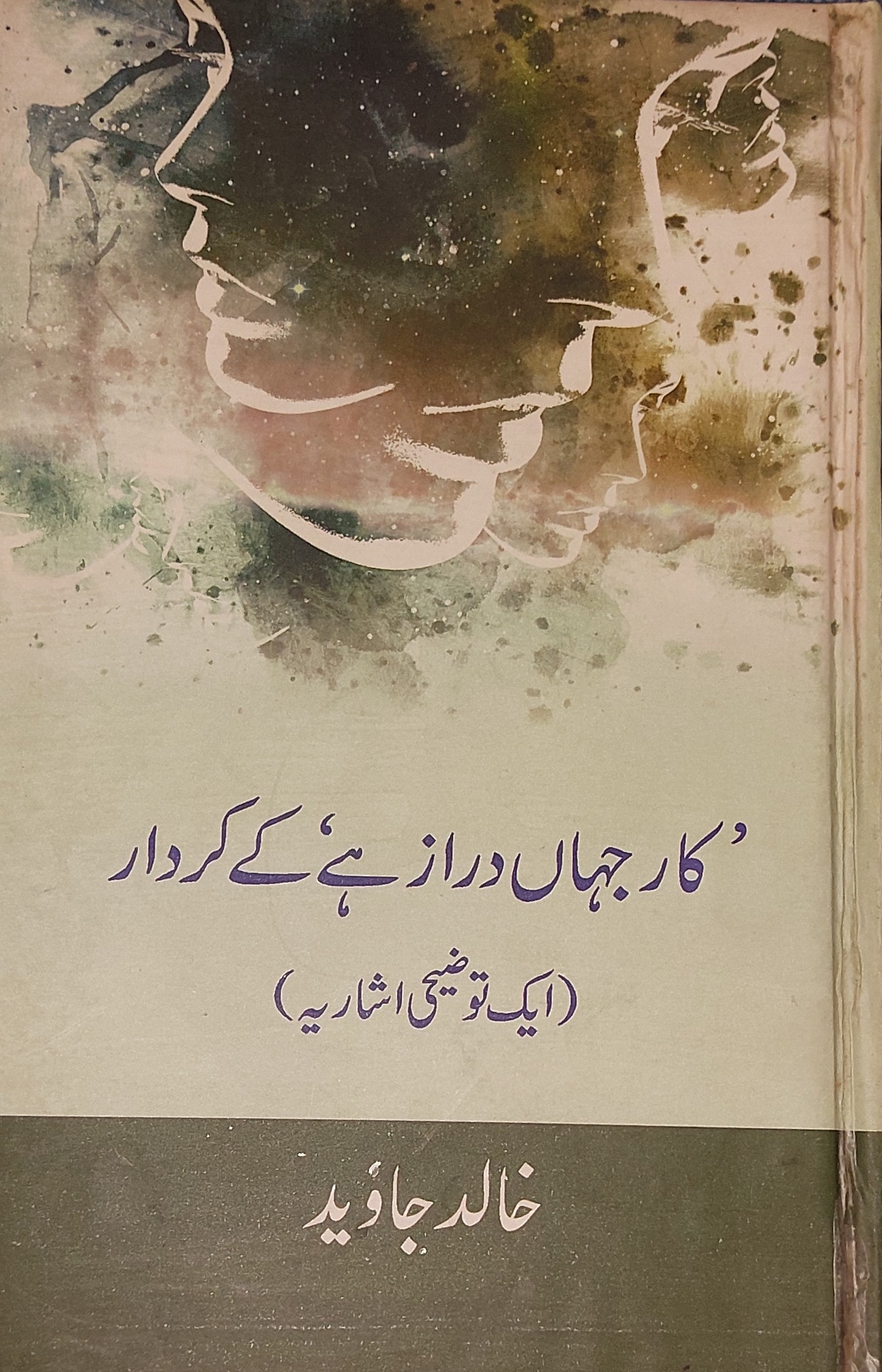 book.name