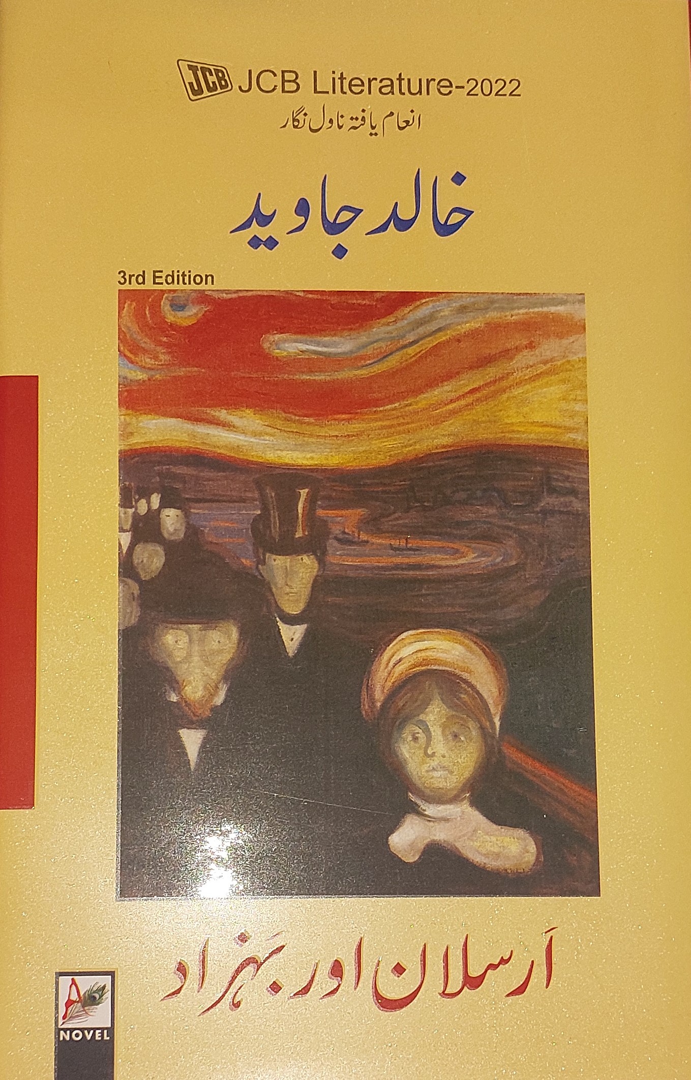 book.name