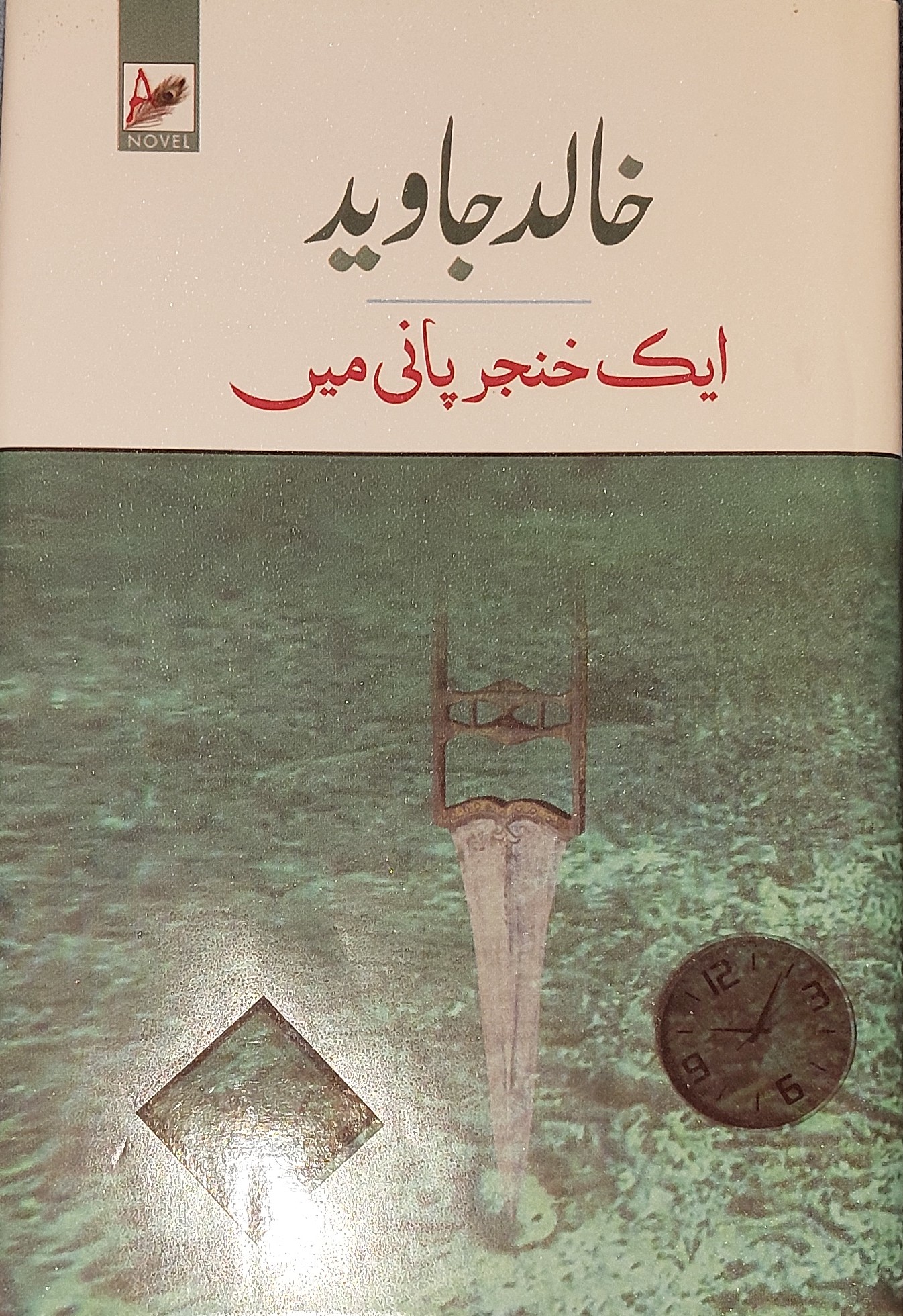 book.name