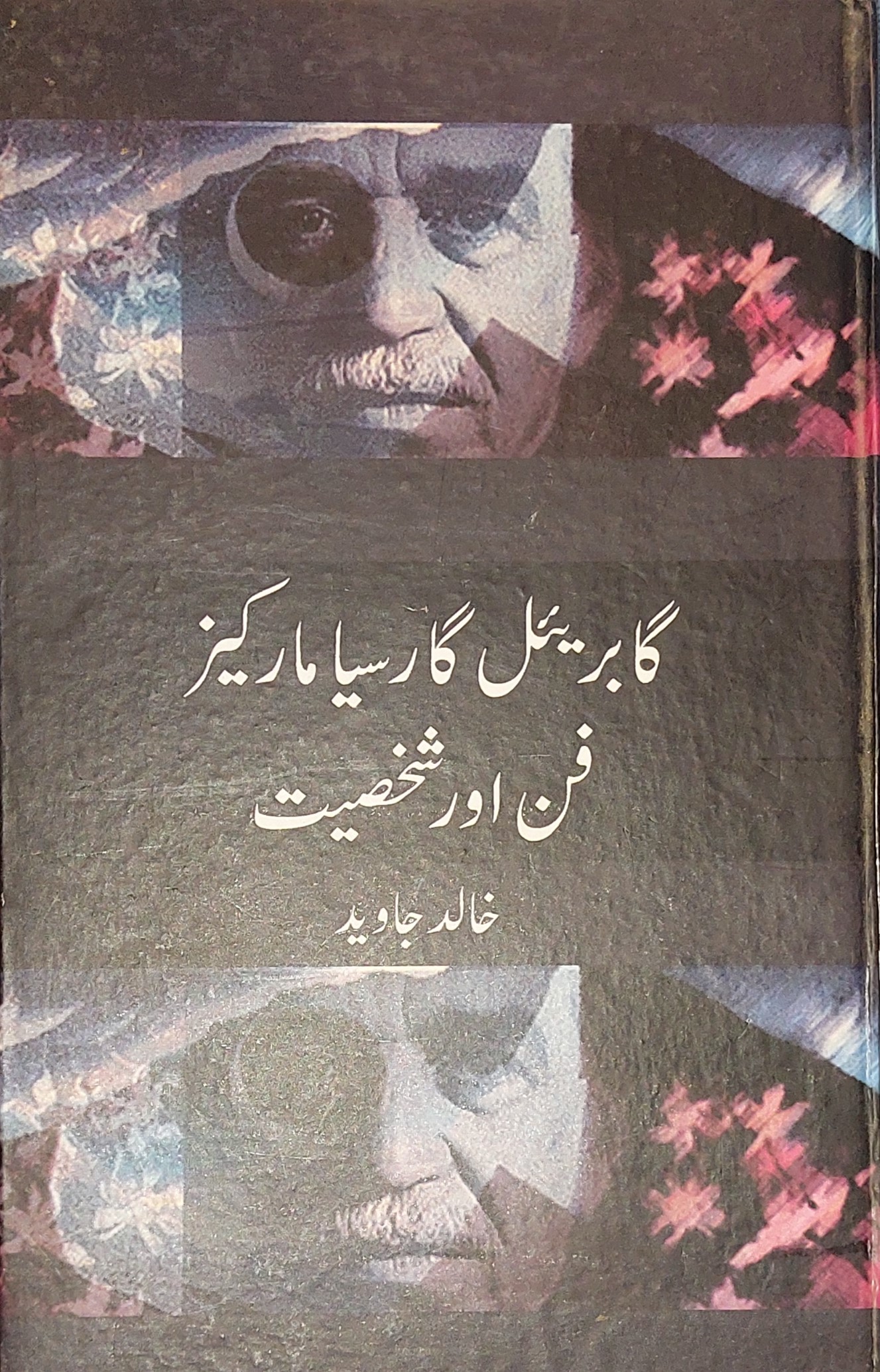 book.name