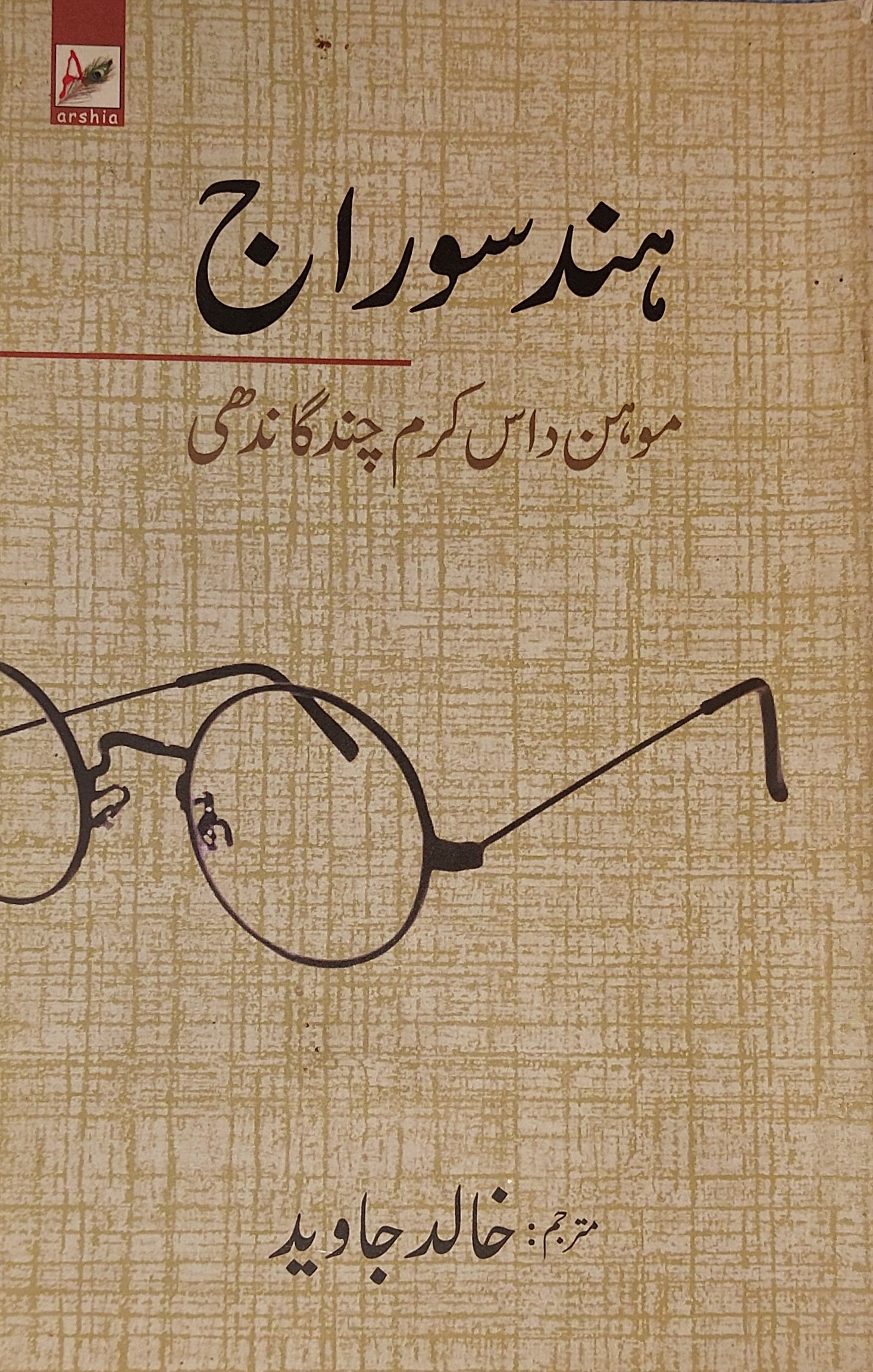 book.name