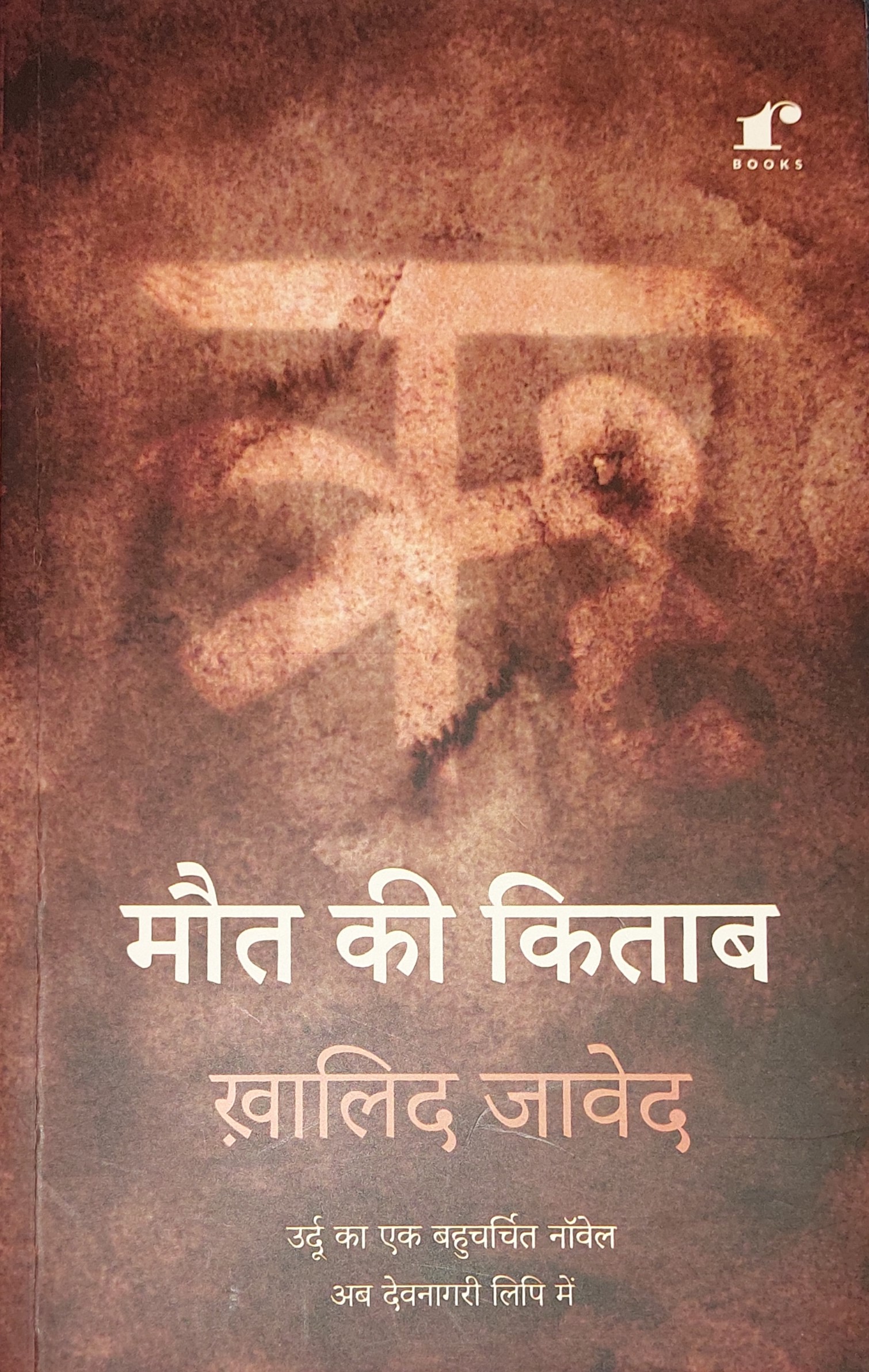 book.name