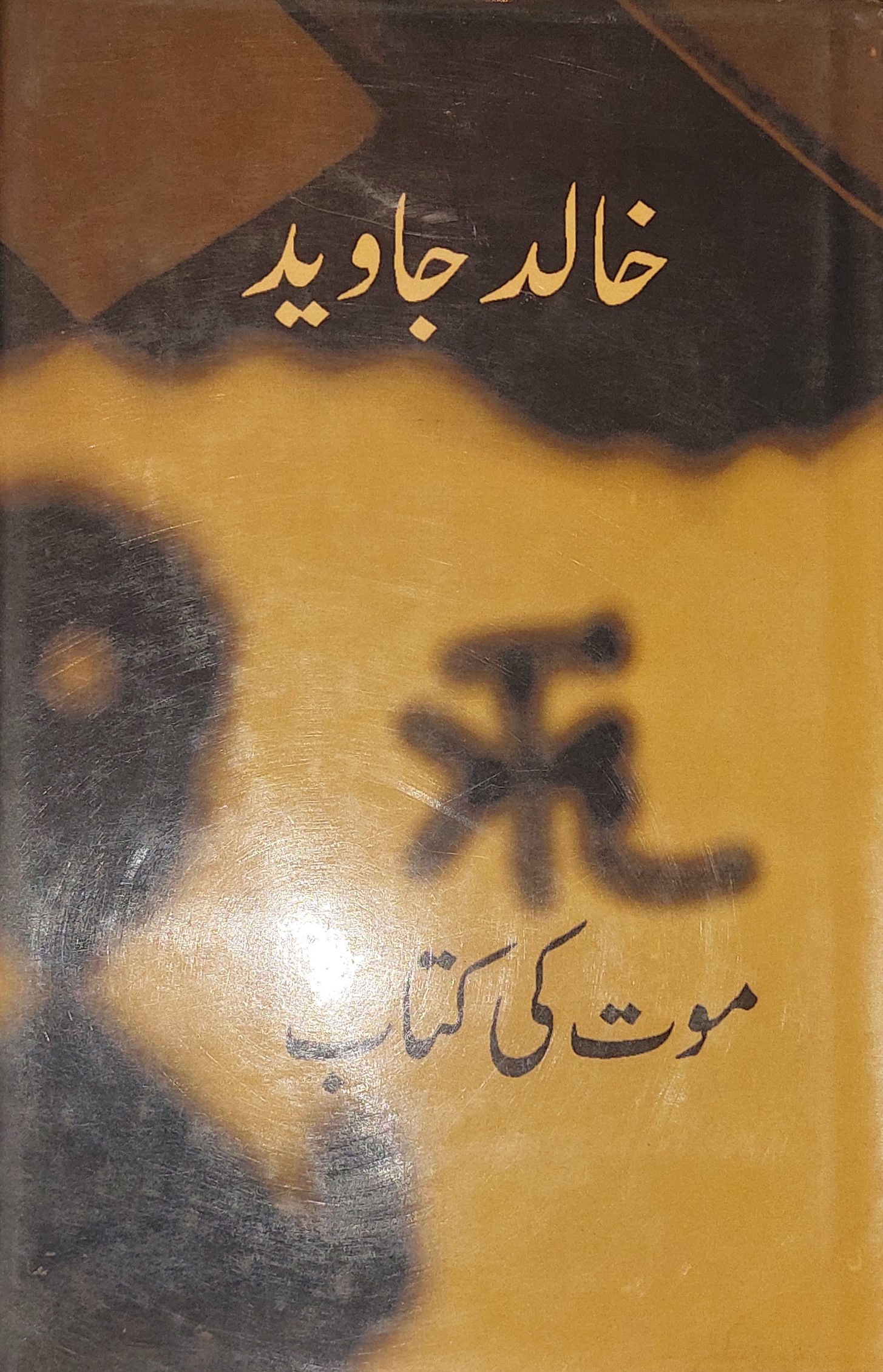 book.name