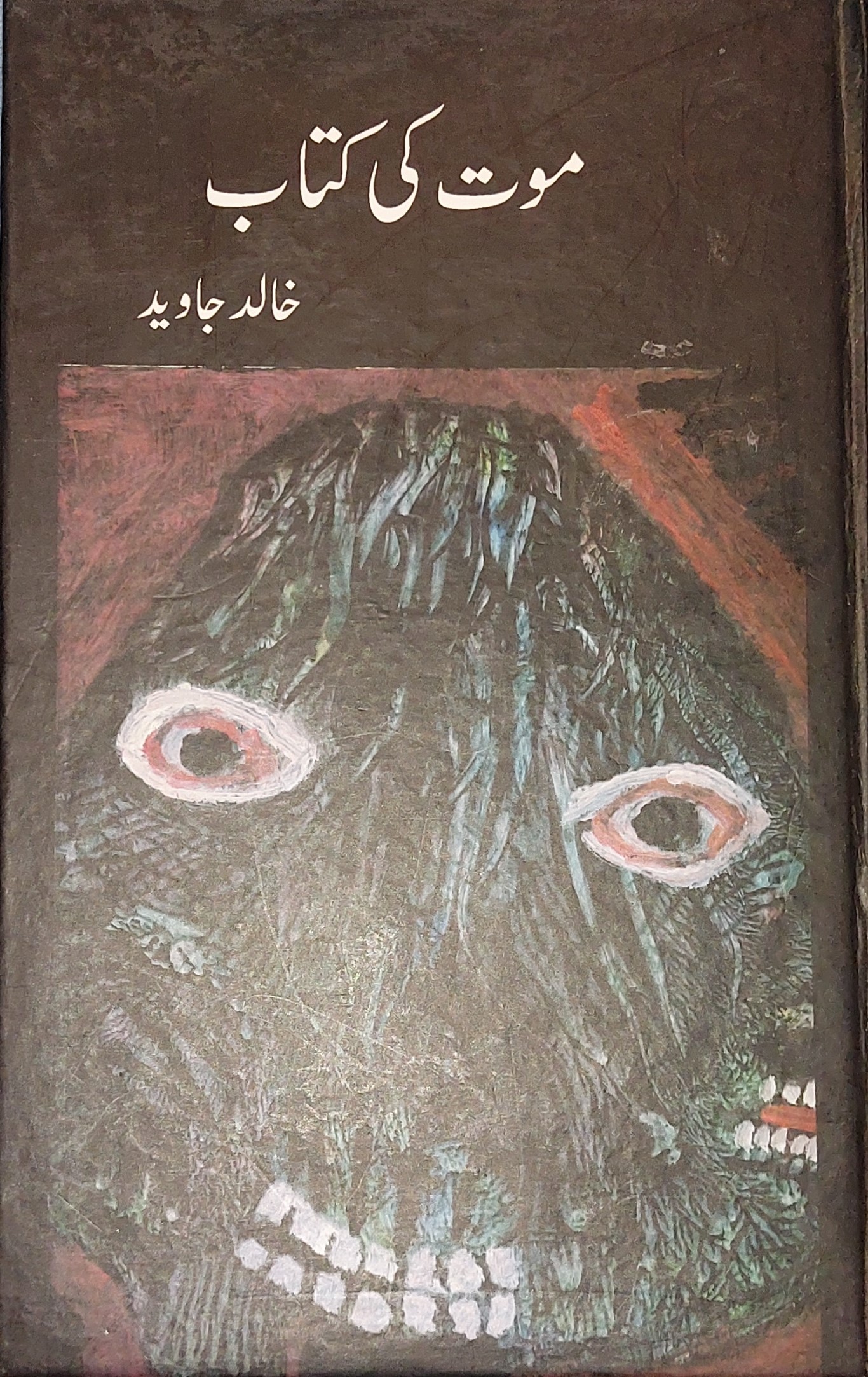 book.name