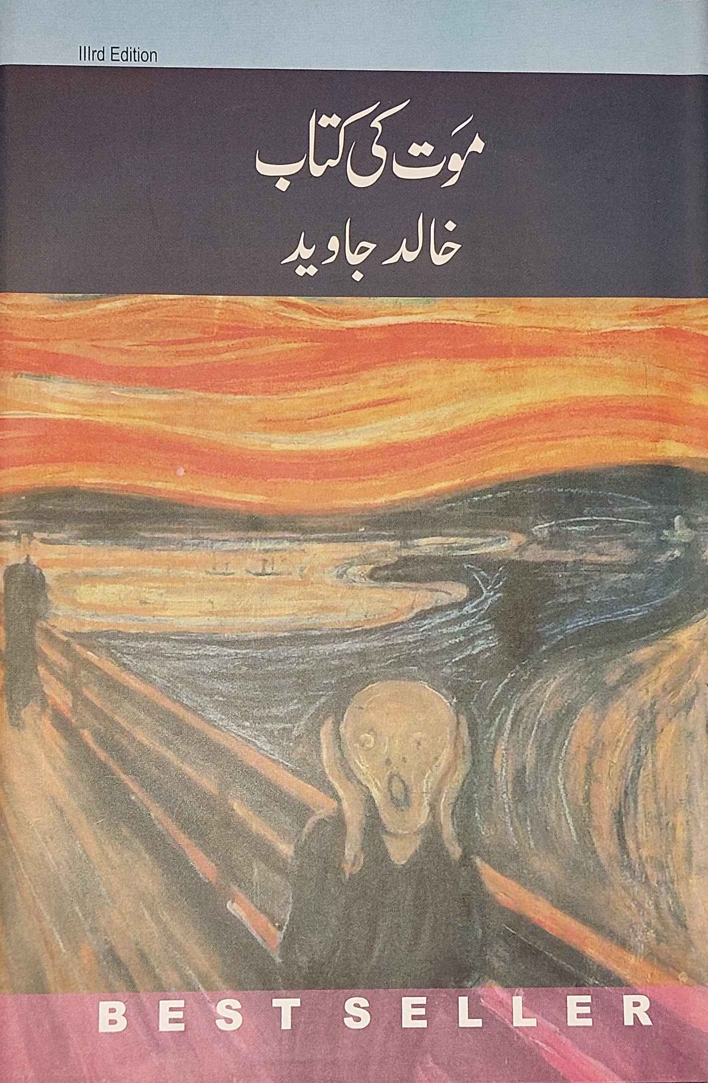 book.name