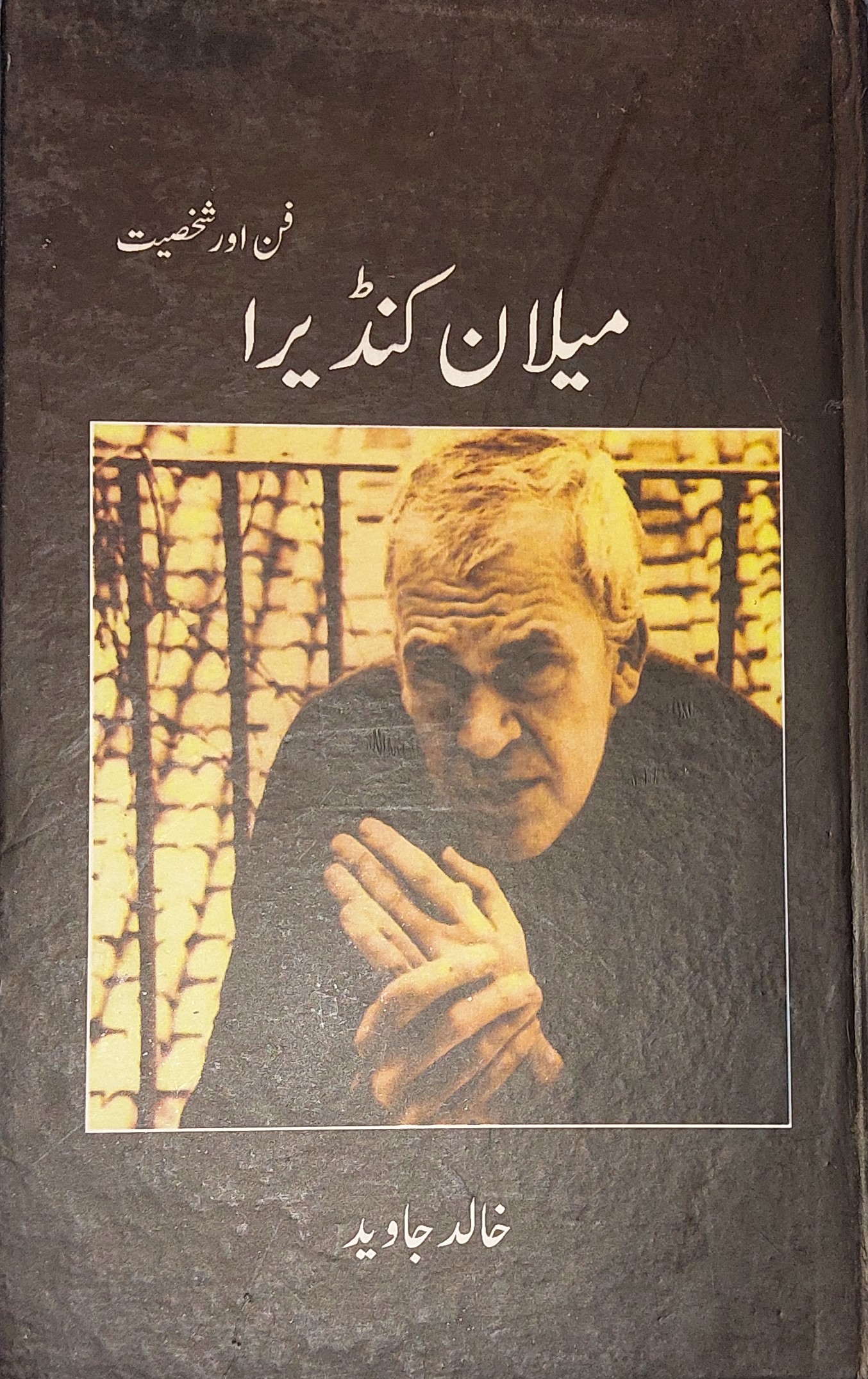 book.name