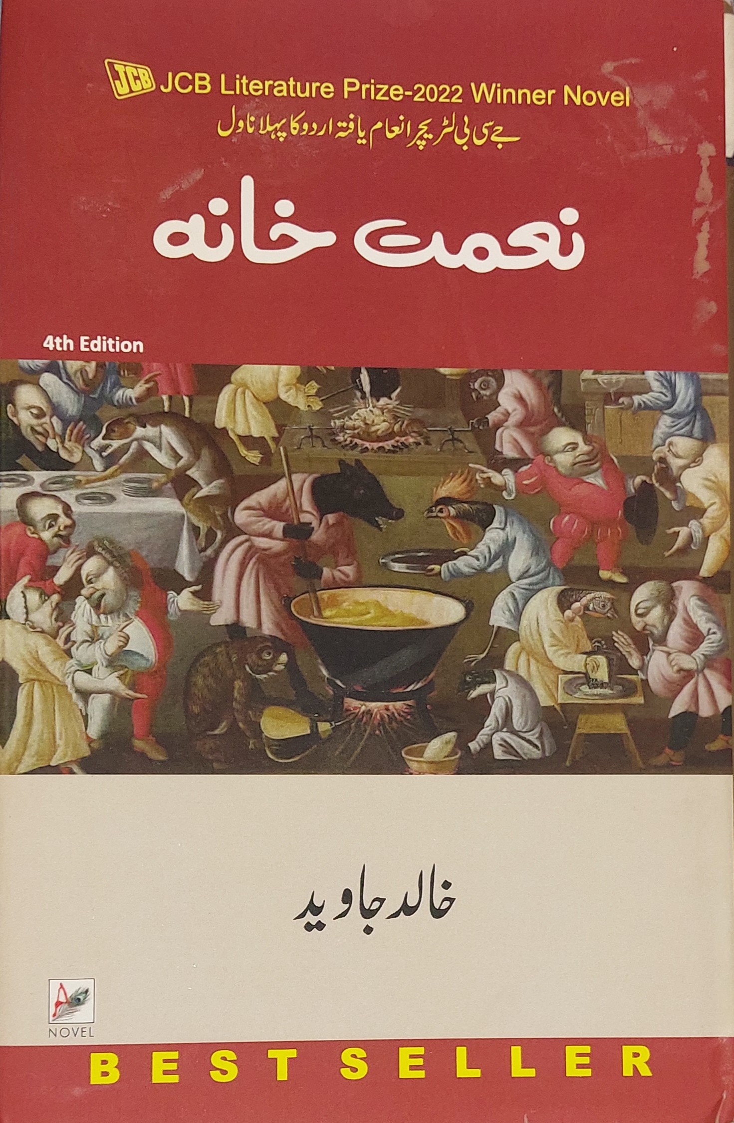 book.name