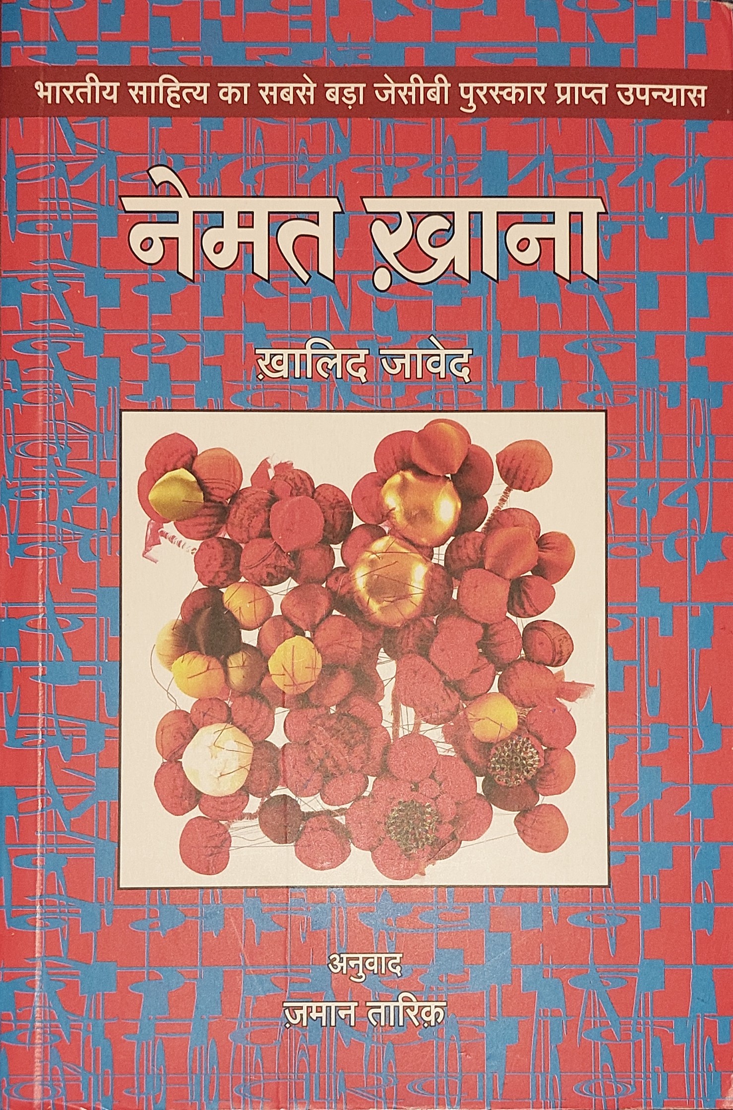 book.name