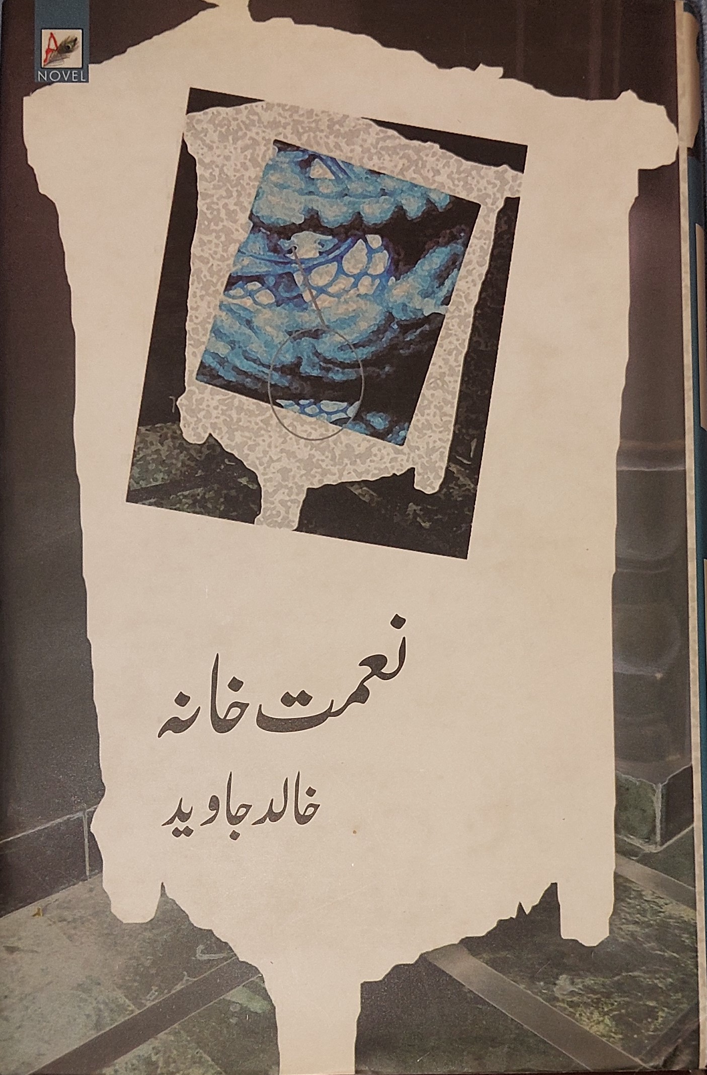 book.name
