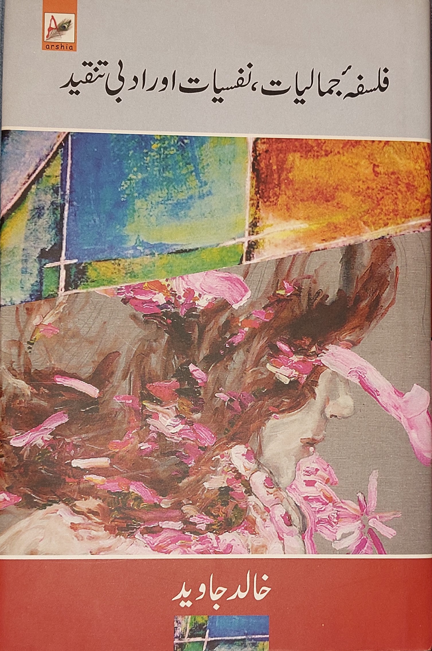 book.name
